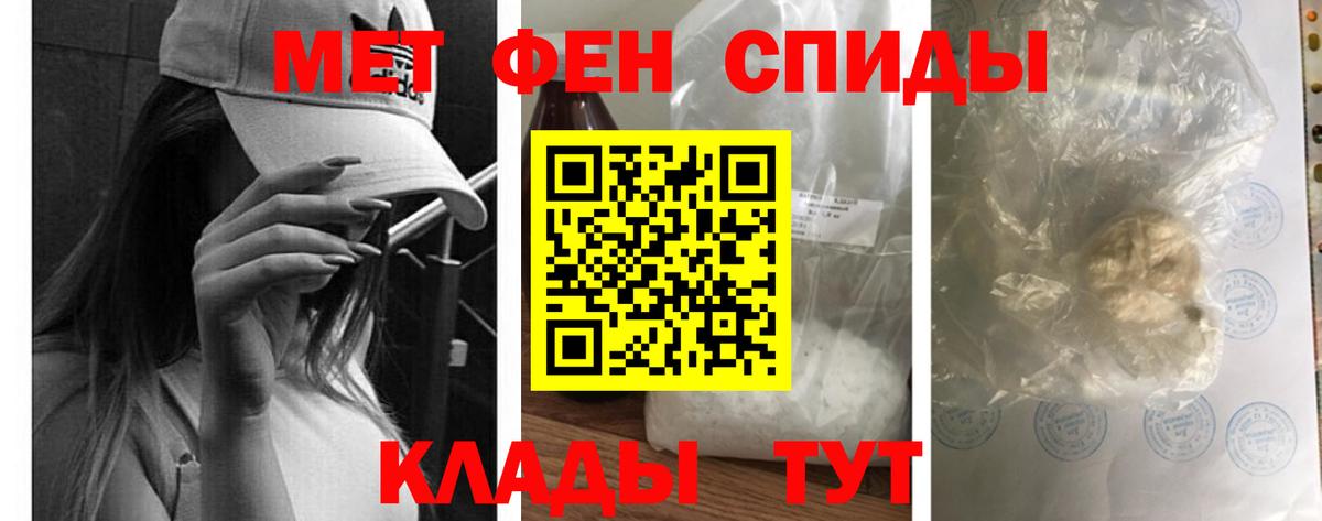АМФЕТАМИН 98% Феодосия
