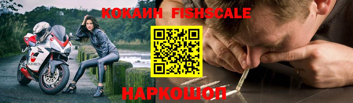 COCAIN 99% Феодосия