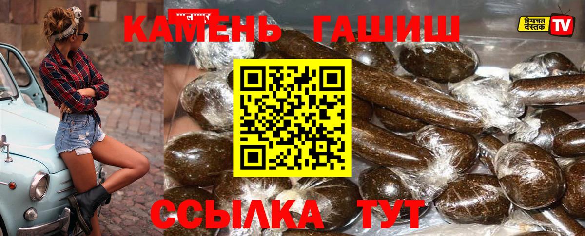 Феодосия  Гашиш убойный  Гашиш  Вход с VPN  ГАШ индика сатива 