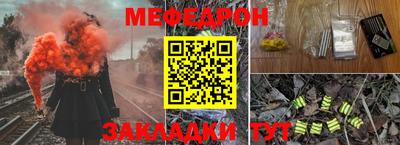 бутират Каменск-Шахтинский