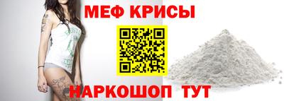 бутират Каменск-Шахтинский