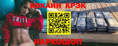 бутират Каменск-Шахтинский