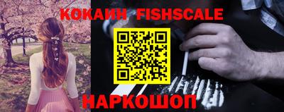 бутират Каменск-Шахтинский