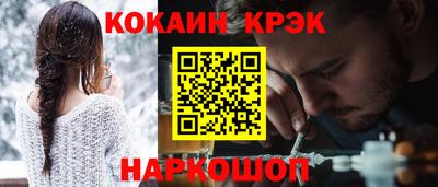 бутират Каменск-Шахтинский
