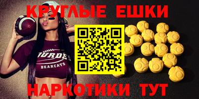 бутират Каменск-Шахтинский