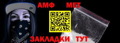 бутират Каменск-Шахтинский