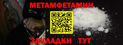 бутират Каменск-Шахтинский