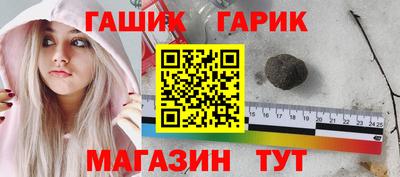 первитин Камень-на-Оби