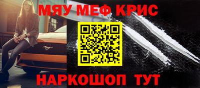 первитин Камень-на-Оби