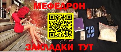 первитин Камень-на-Оби