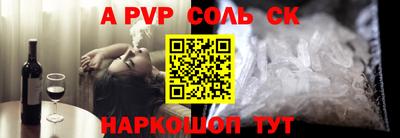 первитин Камень-на-Оби
