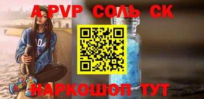 первитин Камень-на-Оби