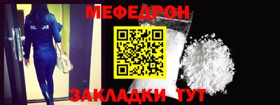 бутират Каменск-Шахтинский