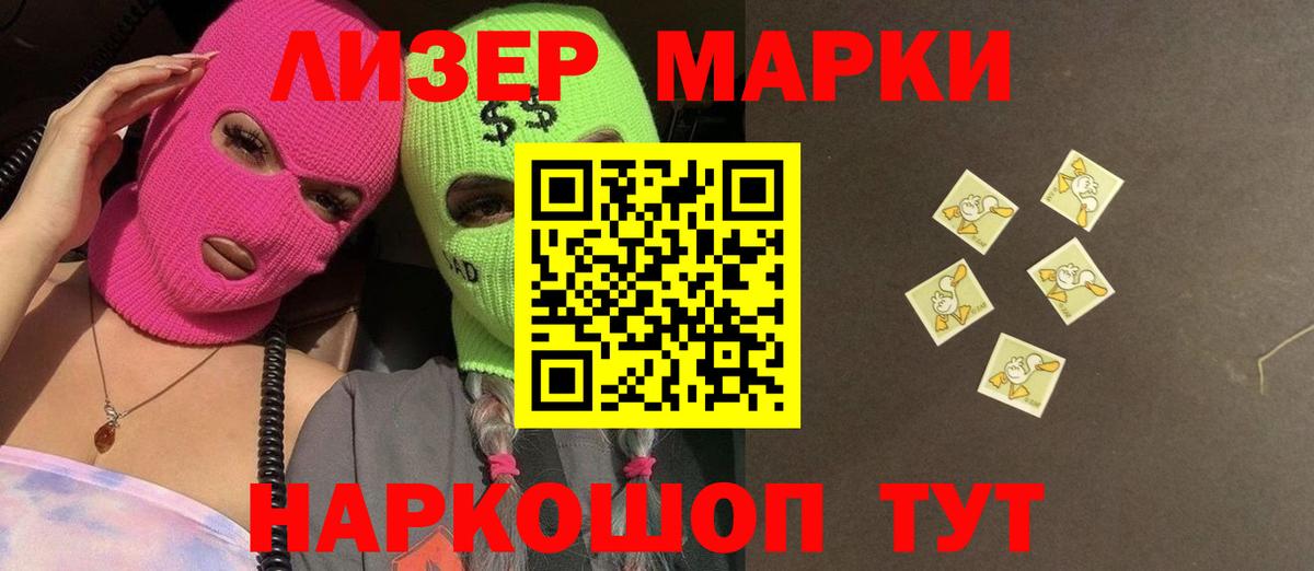 ЛСД экстази кислота Феодосия