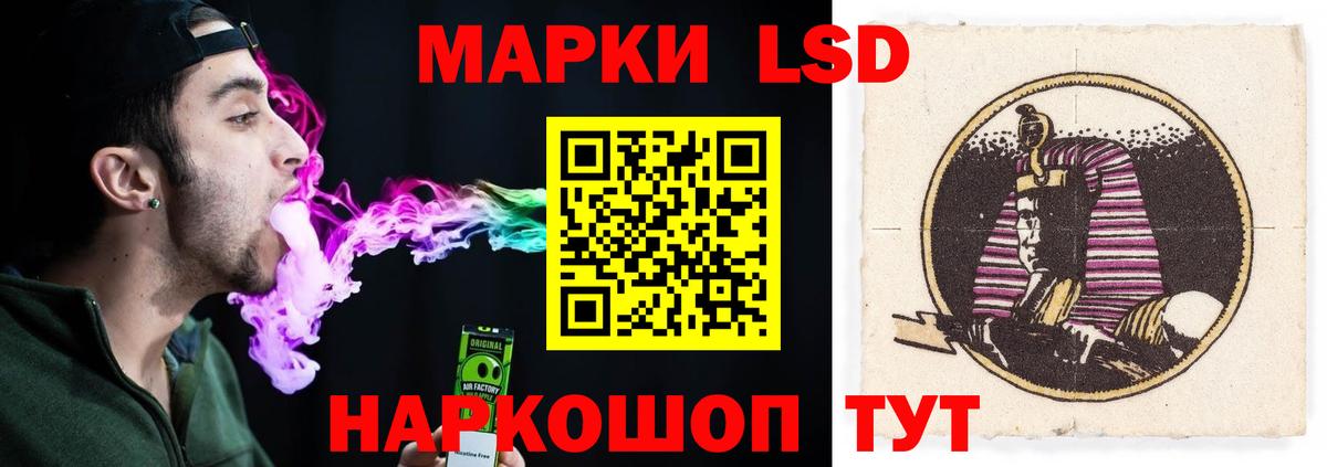 Лсд 25 экстази кислота  Вход с VPN  LSD-25 экстази кислота  Феодосия 