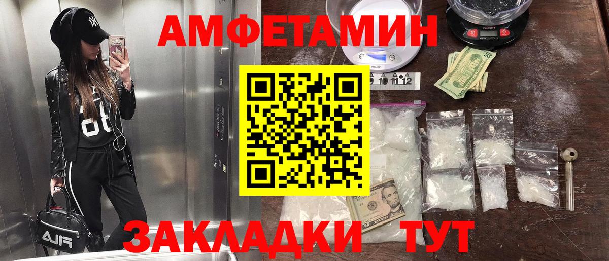 Метамфетамин Декстрометамфетамин 99.9% Феодосия