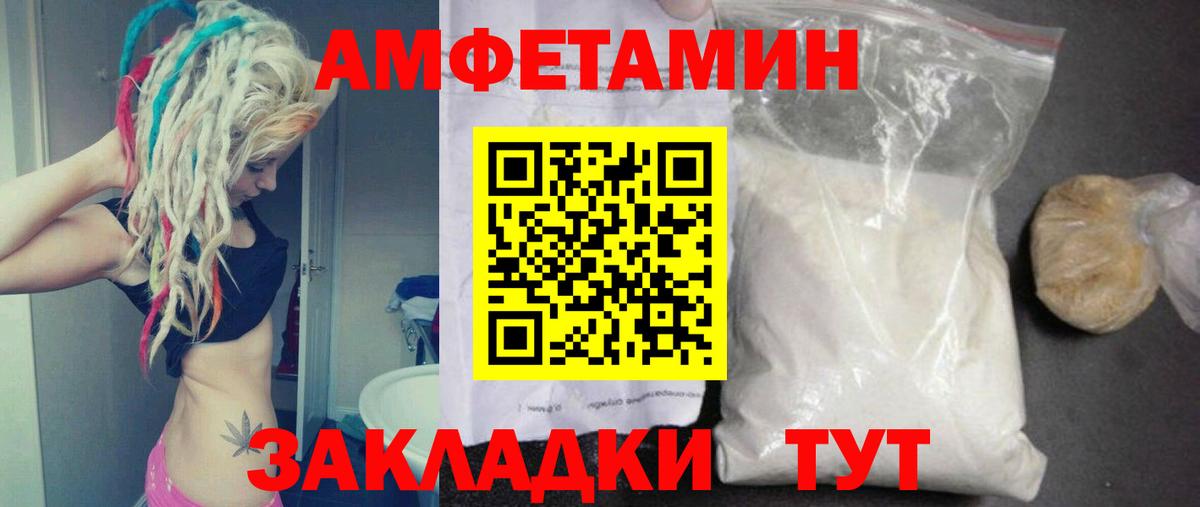 Первитин витя  Вход с VPN  Феодосия 