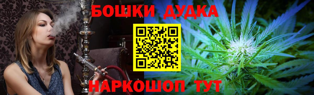 Конопля MAZAR Феодосия