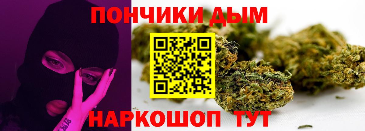 Каннабис индика  Вход с VPN  Бошки Шишки LSD WEED  Шишки марихуана план  Марихуана планчик  Феодосия 